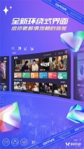 爱奇艺VRYK.手机版图5