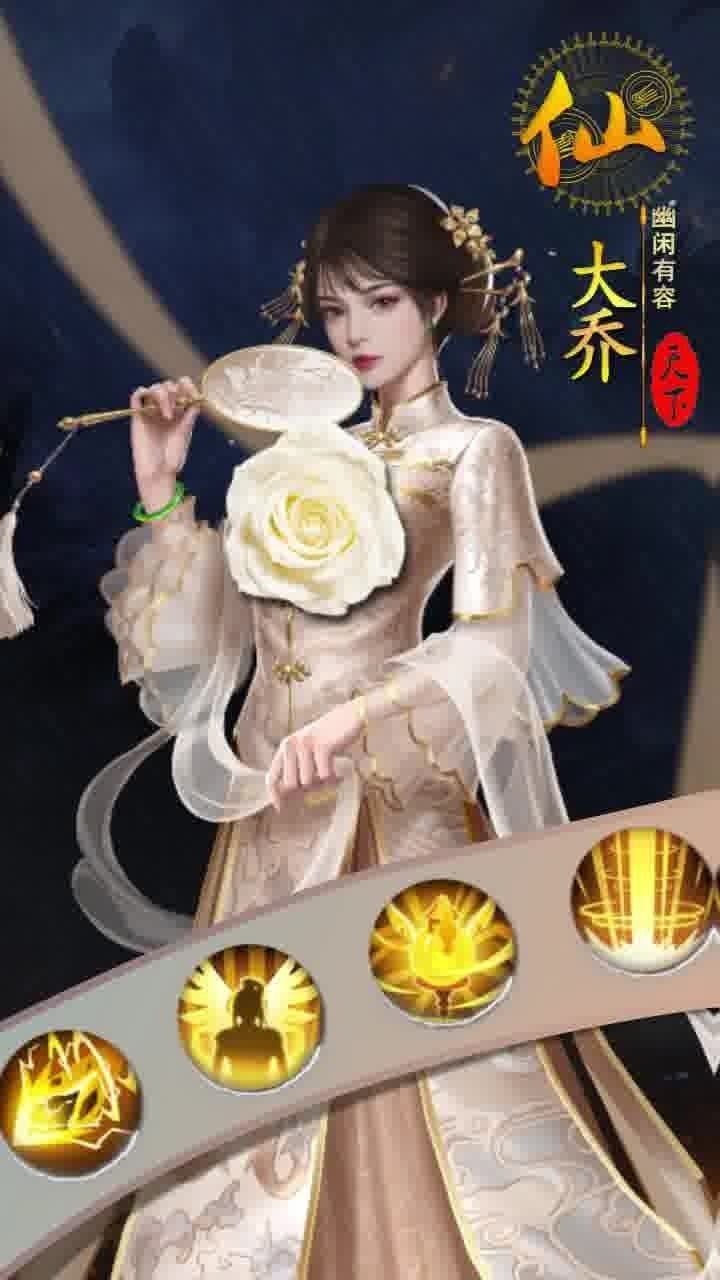 三国后宫传分享2026新版图1
