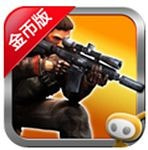 杀手2影子阴谋游戏纯净版