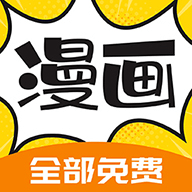 漫画360软件手机版