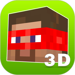 我的世界皮肤编辑器3d免费版