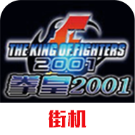 拳皇2026风云再起安卓版