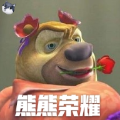 熊熊荣耀直装游戏版