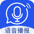 超强语音输入法免费原版