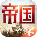 重返帝国安卓官方版