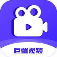 巨蟹视频追剧手机最新版