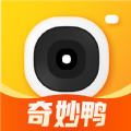奇妙鸭相机安卓官方版