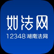 如法网平台直装版