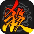 三国杀最新免费版