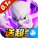 口袋精灵2游戏纯净最新版