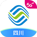 中国移动四川安卓版