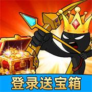 英雄使命战争手游无广告版