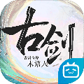 古剑奇谭木语人手游免费版