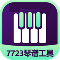 蛋仔琴谱工具免费版