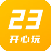 23开心玩安卓版