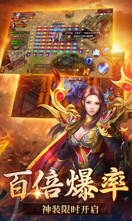 龙腾传世山鸡版(3)