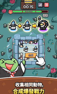 魔法动物防御战免费版图3