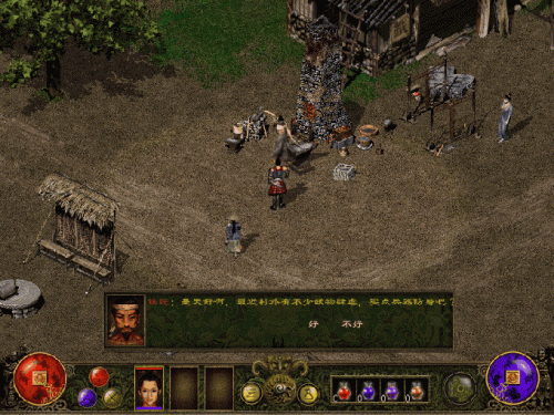 碧雪情天冰雪传奇图3