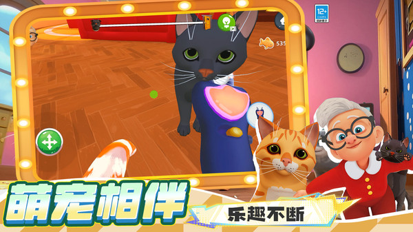 躲猫猫魔性派对免费版图2