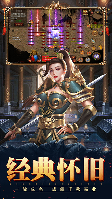 斩魔无双月卡版(4)