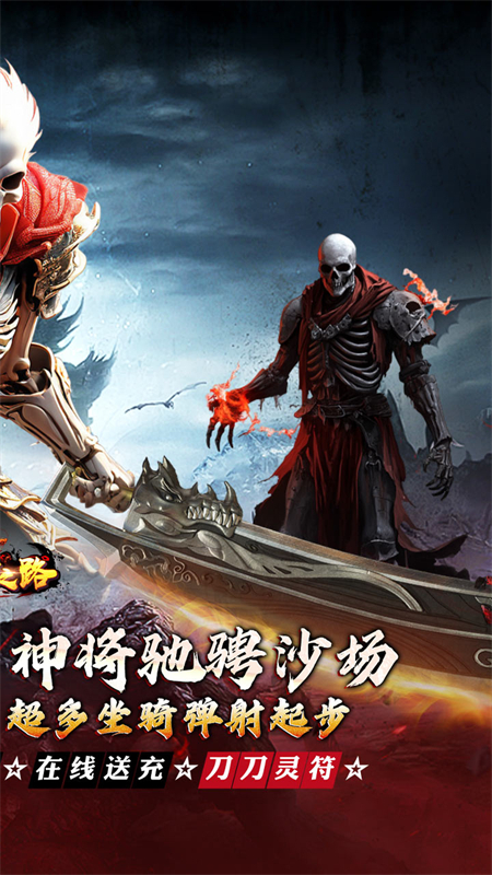 摸金之路无限爆灵符版图3