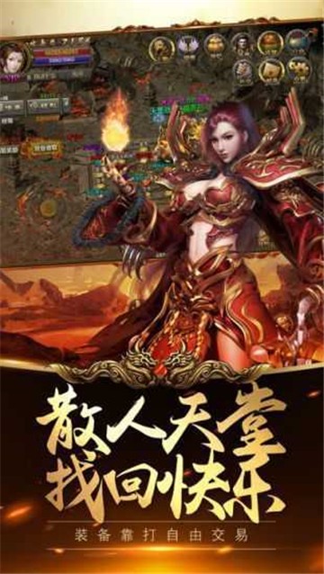 无限刀迷失神器版图2