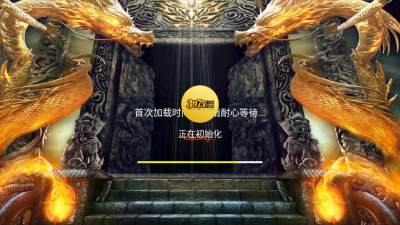 战将称霸传奇折扣服(1)