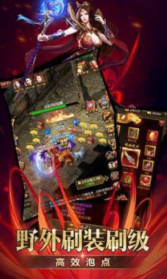 复古185雷霆三合一图2