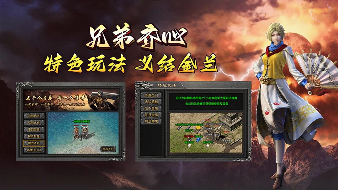 赤月裁决满v版图1