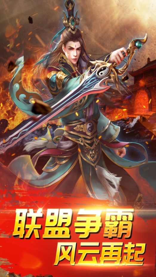 刀剑神魔录打金版图3