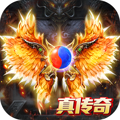 梵天巨翼手游最新版