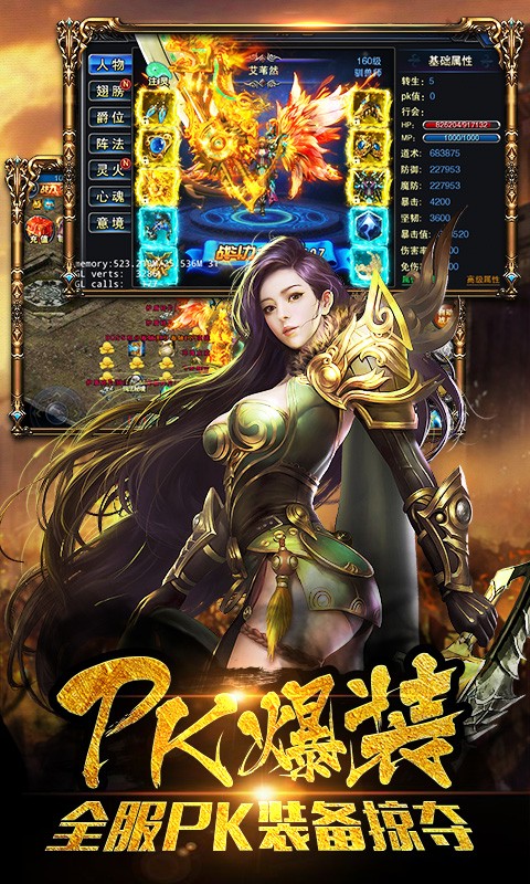 单职业迷失转职图2