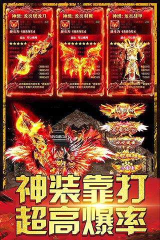 热血王者手游安卓版图3