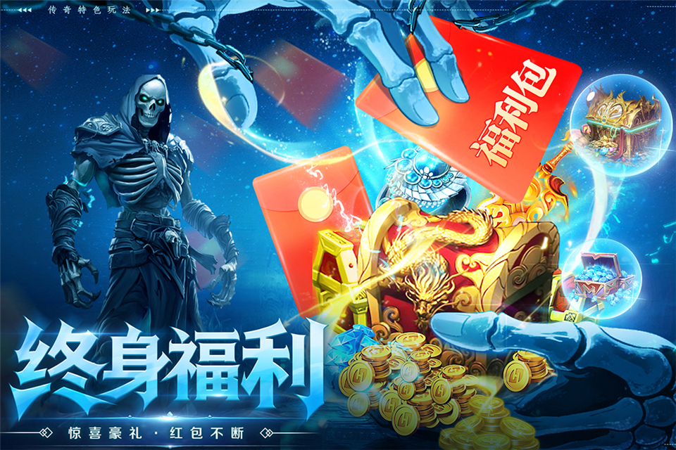 全战觉醒冰雪版图5