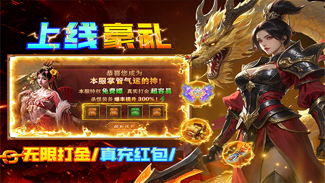 疾风之翼传奇(2)