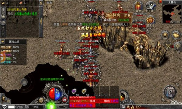 美杜莎传奇单职业打金服图2