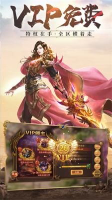 新骷髅王单职业传奇图1