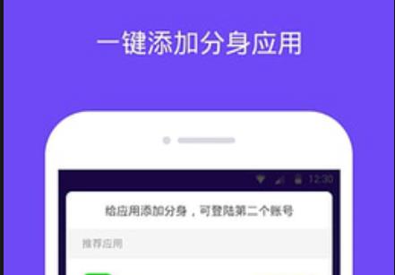 分身大师X