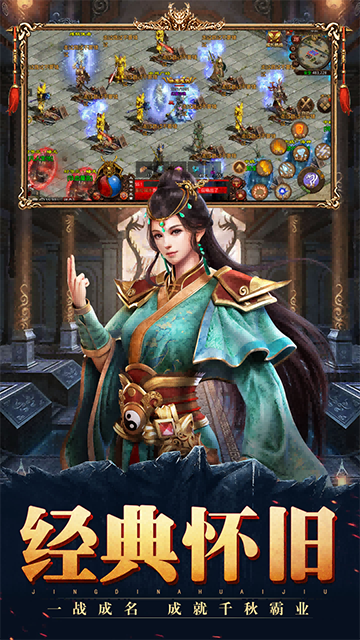 斩魔无双月卡版(2)