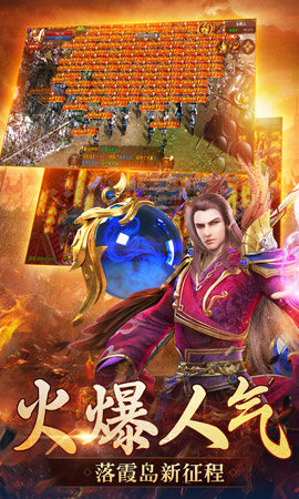 龙腾传世山鸡版(1)