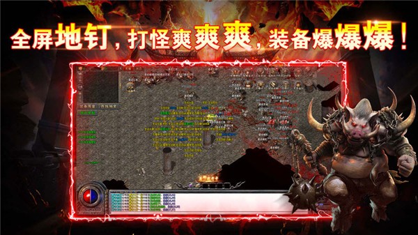 布衣复古传奇图2