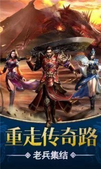 屠龙圣域龙纹图1