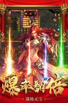 一起玩神途OL(1)