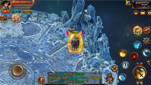 屠龙战记官方最新版本图1