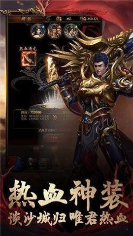 龙城战歌单机版(1)