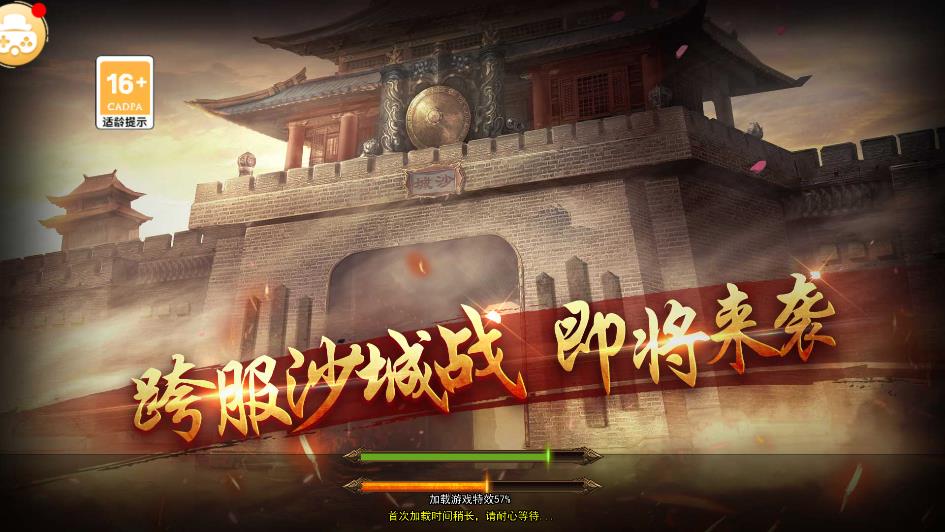 红月传奇3高爆版图3