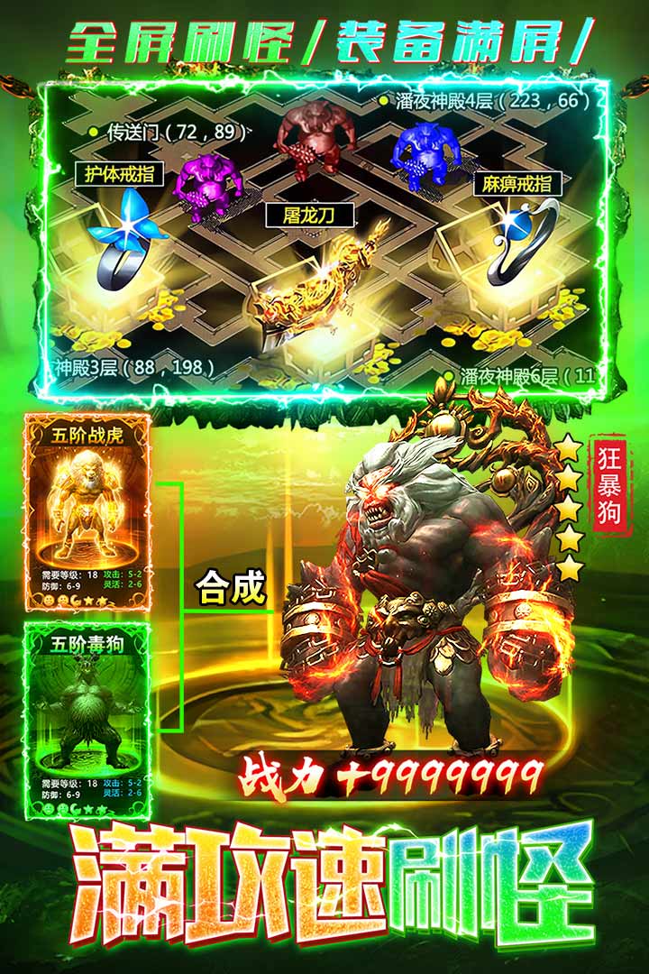 梵天巨翼手游最新版截图4