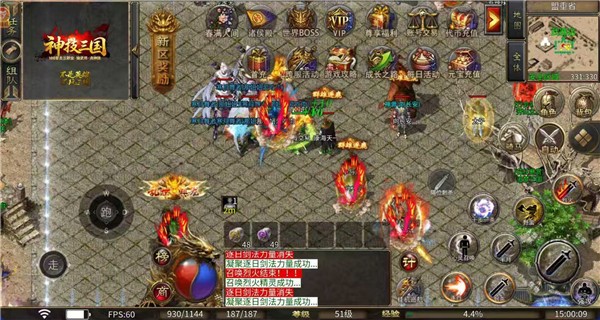 无间修罗之神技三国图5