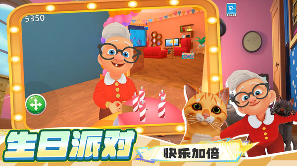 躲猫猫魔性派对汉化版图2