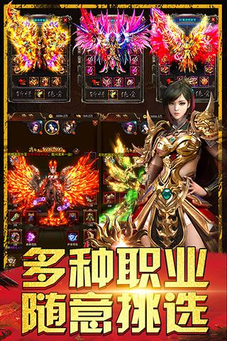 热血王者手游安卓版图4